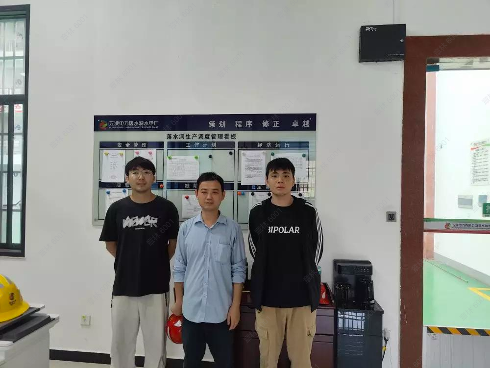 现场技术服务