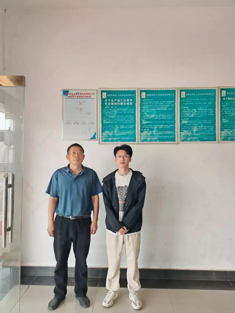 现场技术服务