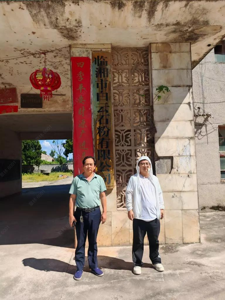 现场技术服务