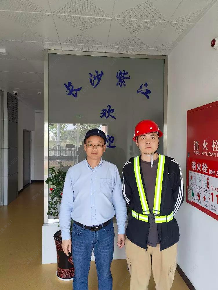 现场技术服务