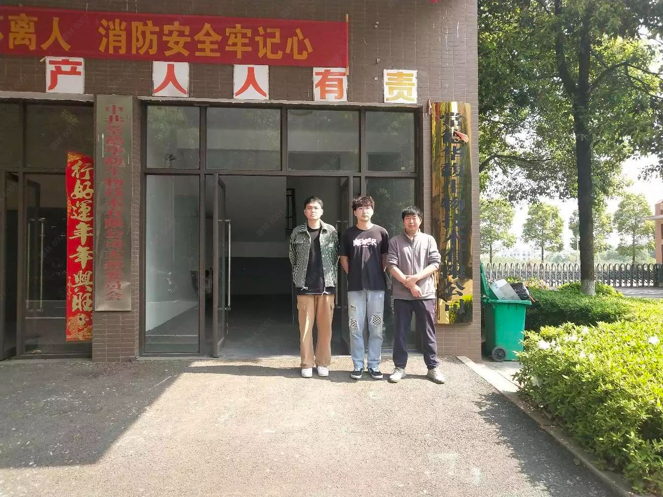 现场技术服务