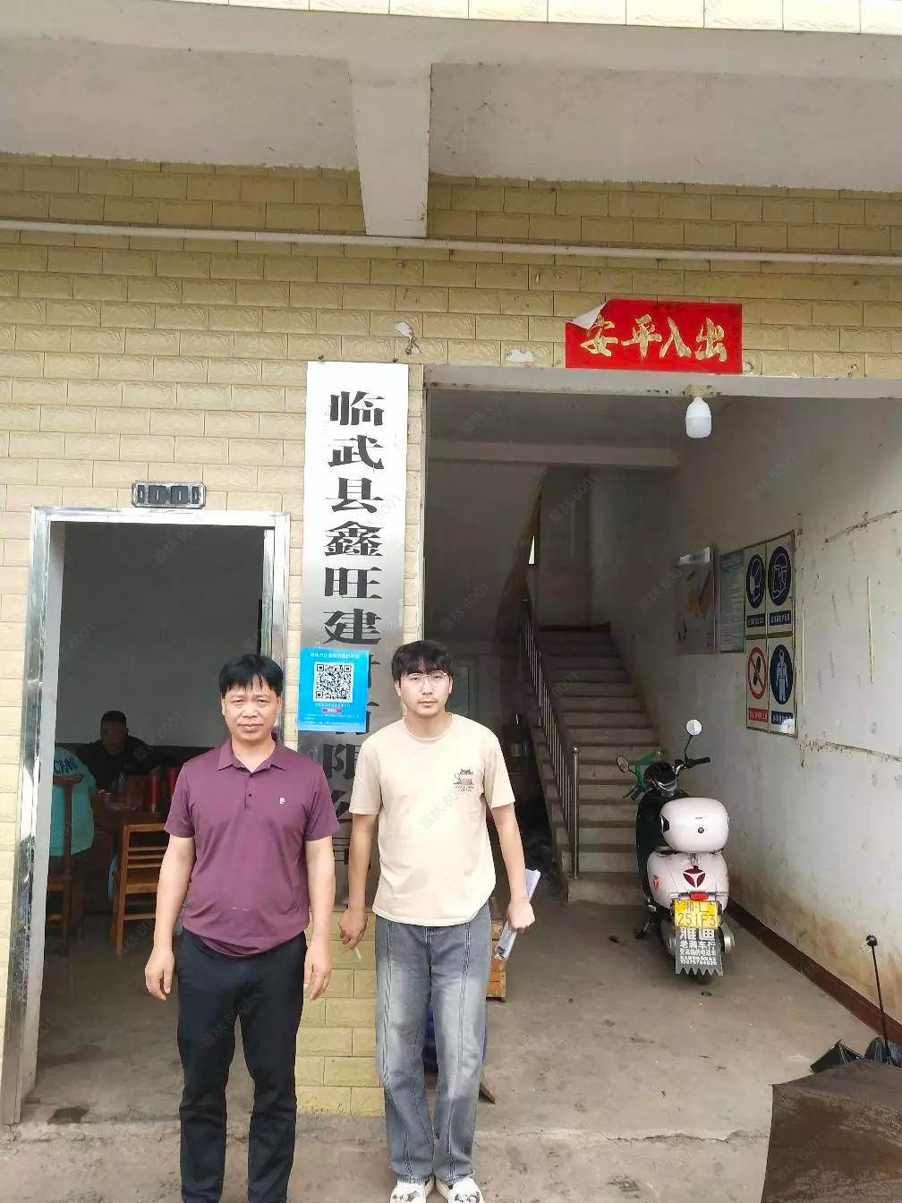 现场技术服务