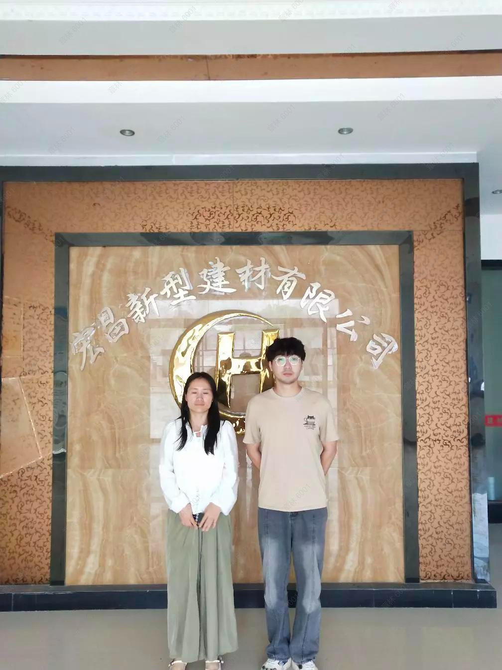 现场技术服务