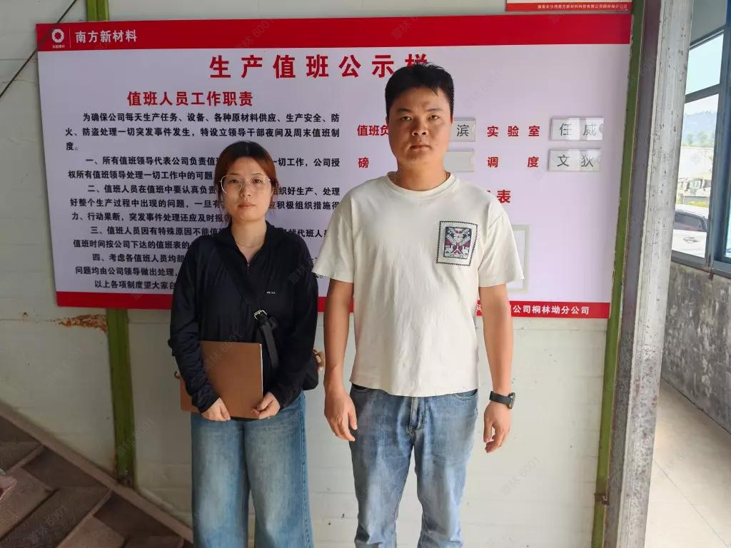 现场技术服务