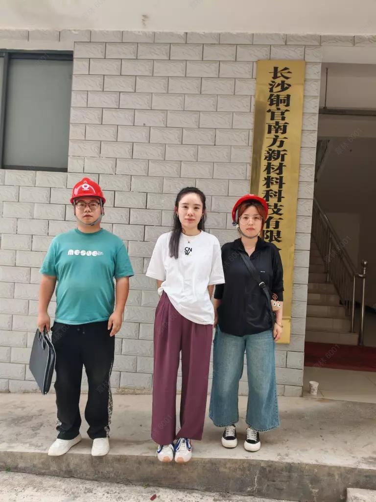 现场技术服务