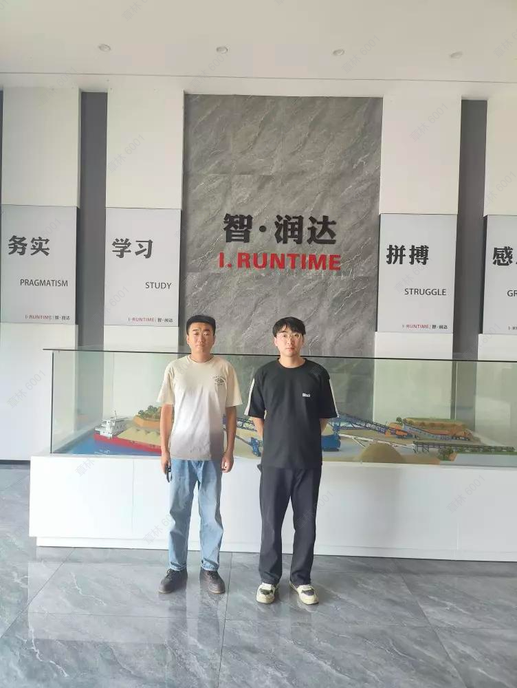 现场技术服务