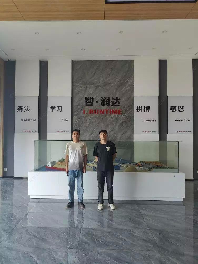 现场技术服务
