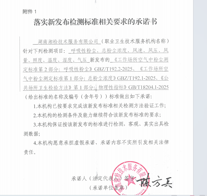 现场技术服务